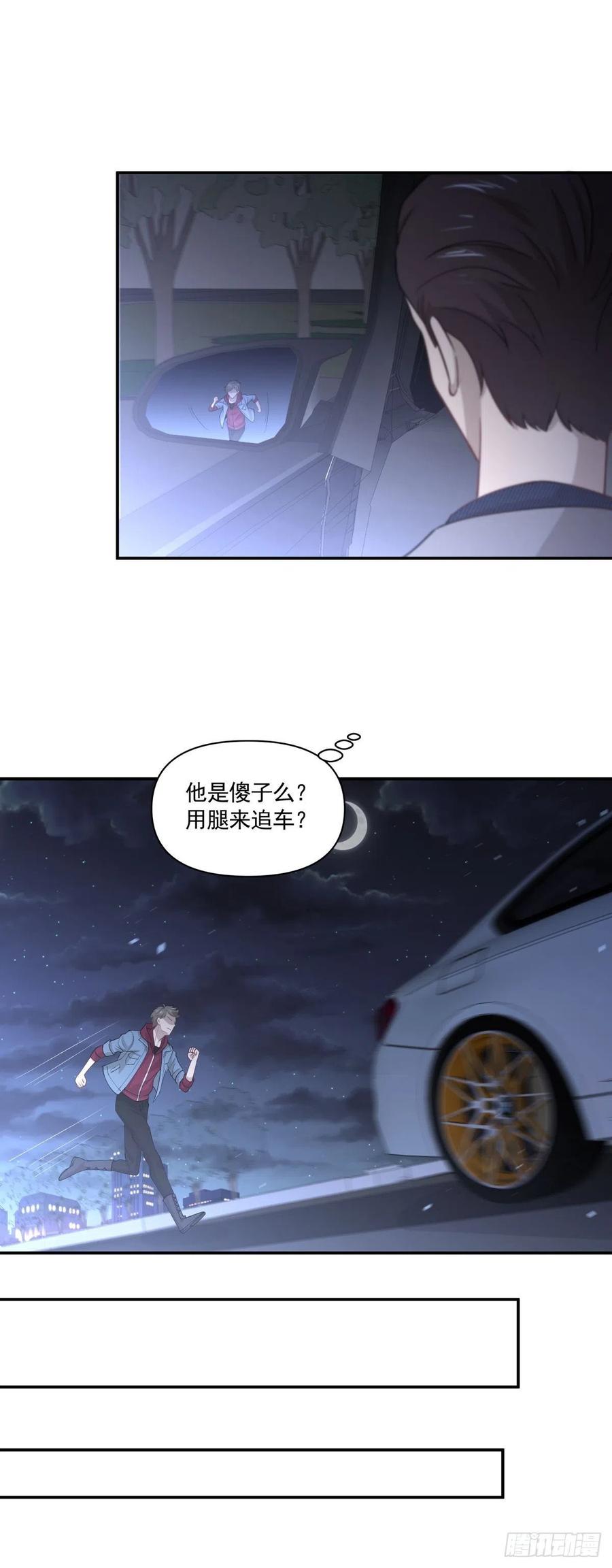 70 逃离-第71话