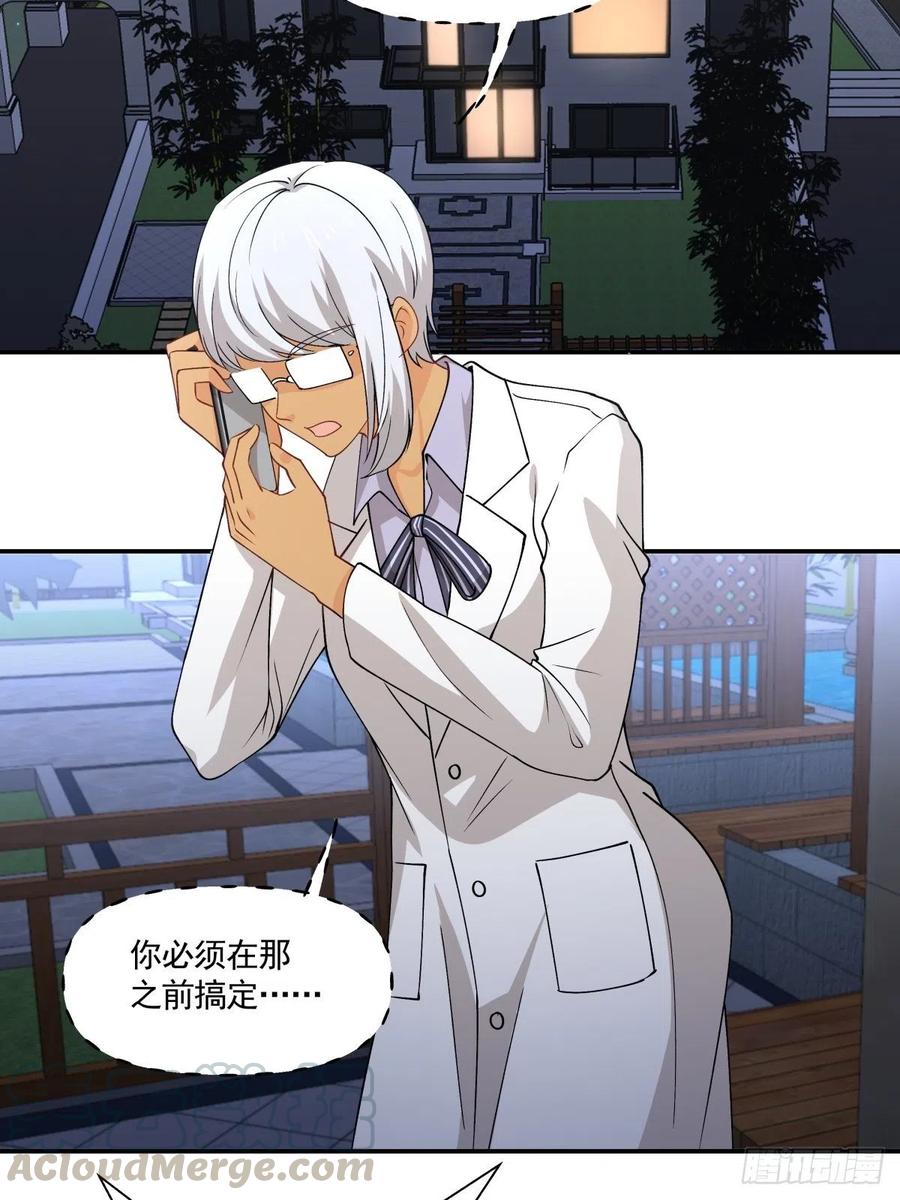 70 逃离-第71话