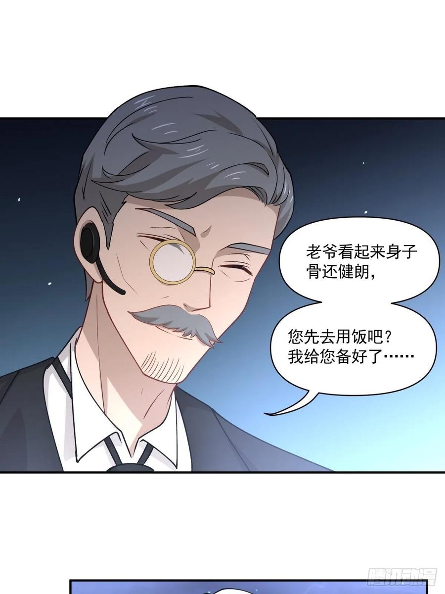 70 逃离-第71话