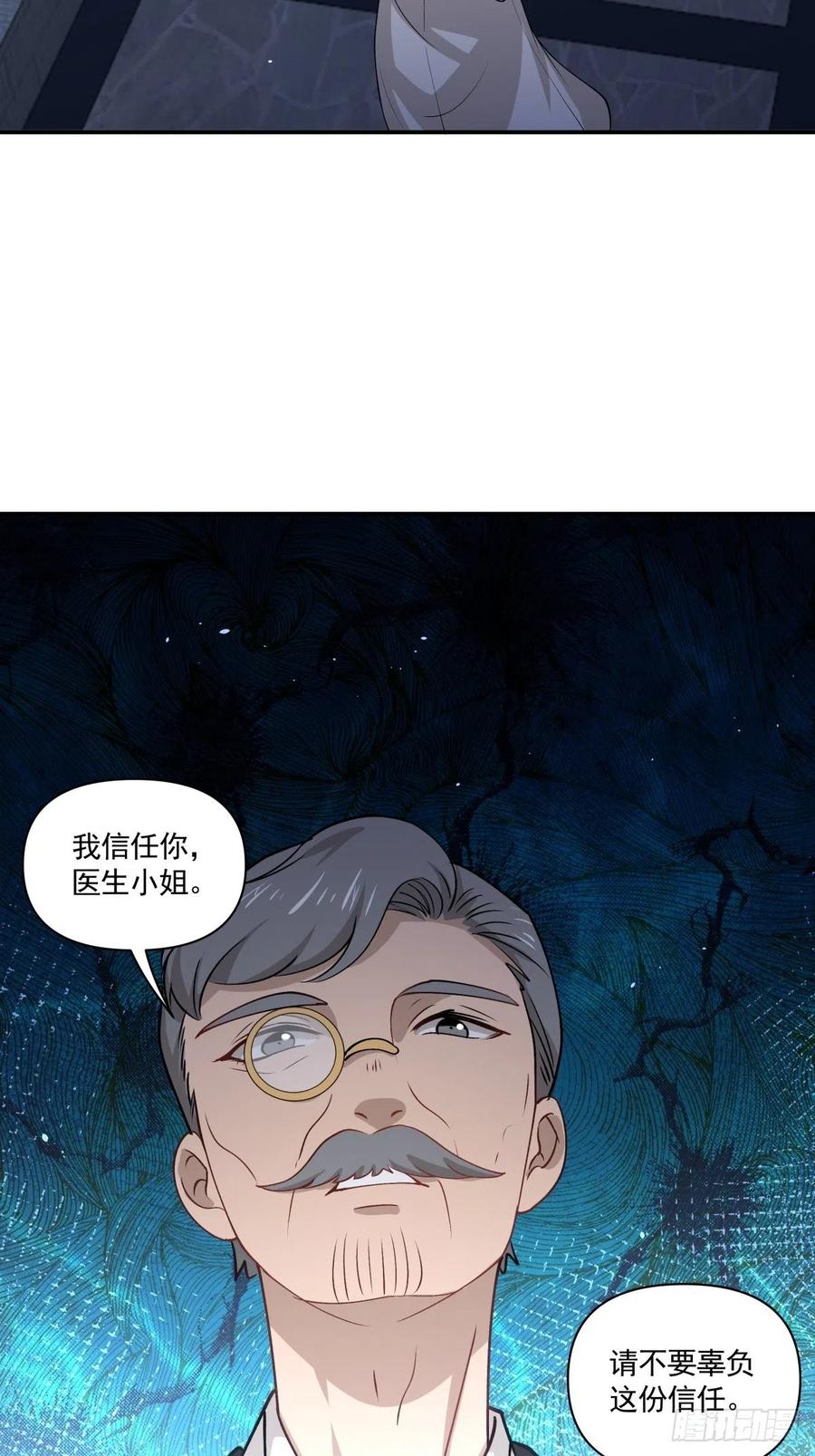 70 逃离-第71话