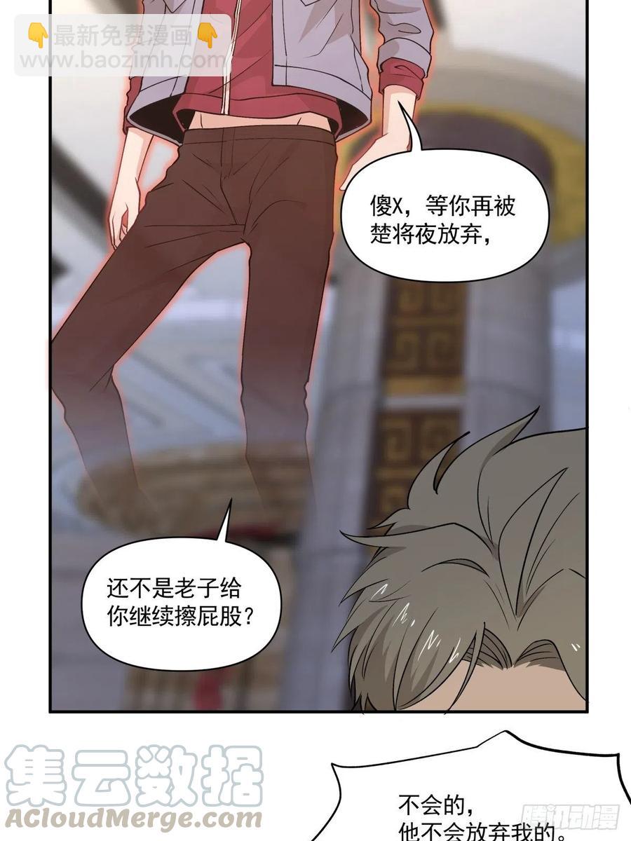 70 逃离-第71话