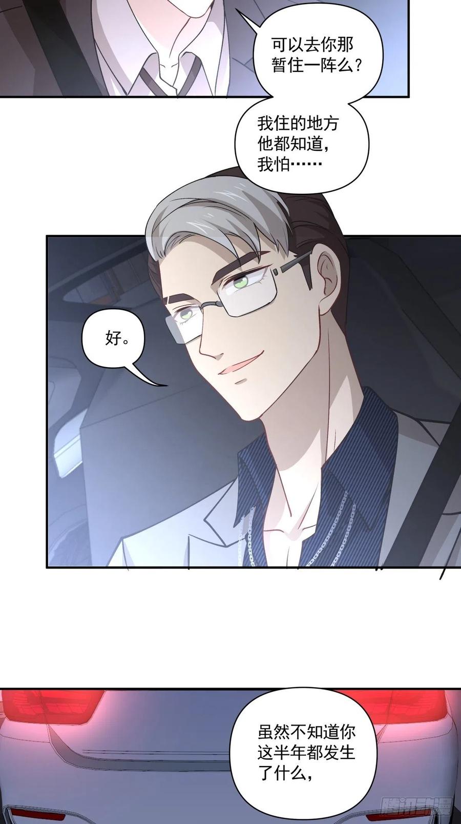 70 逃离-第71话