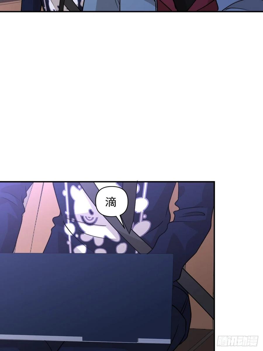 72 新联盟-第73话