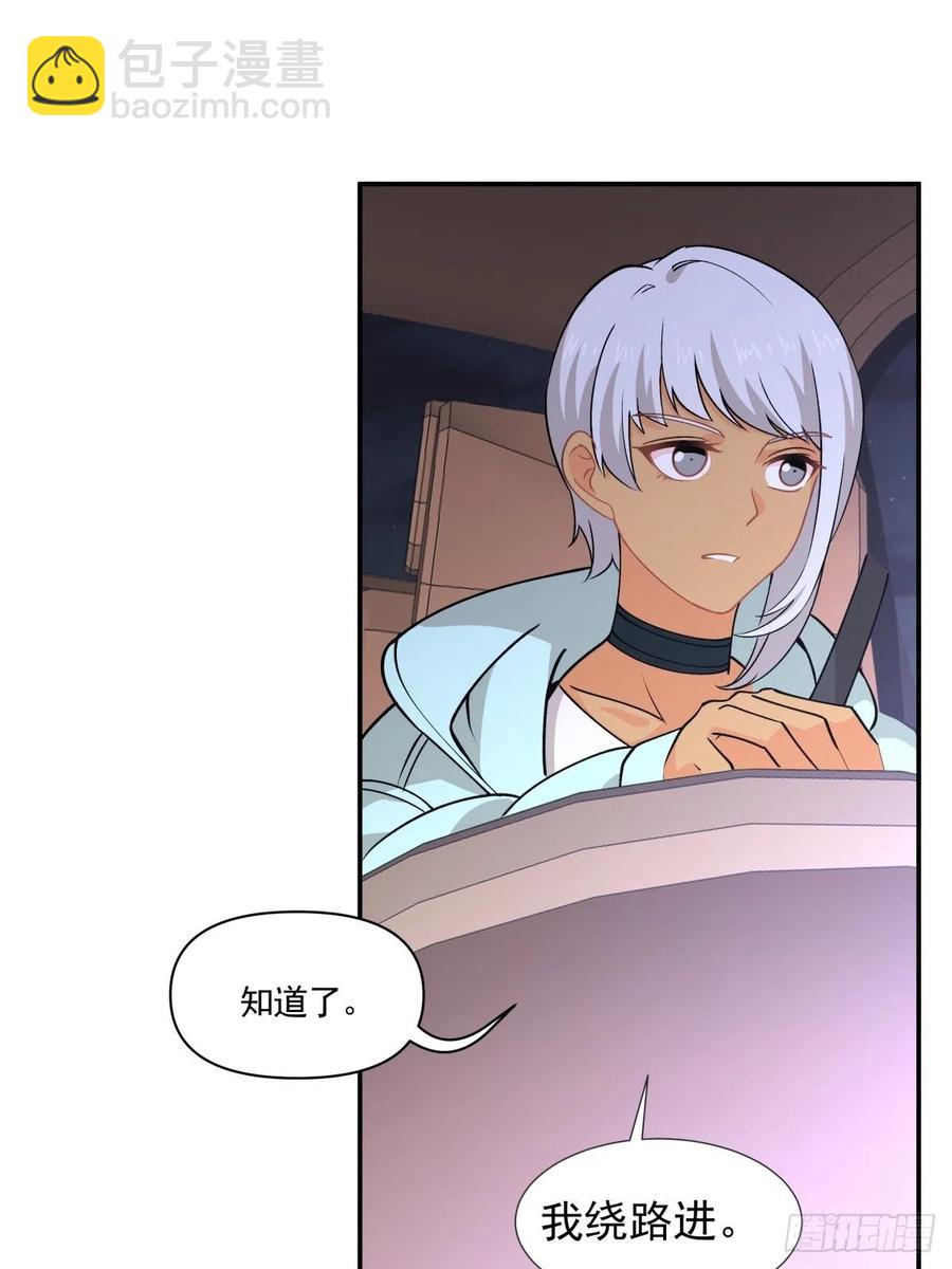 72 新联盟-第73话