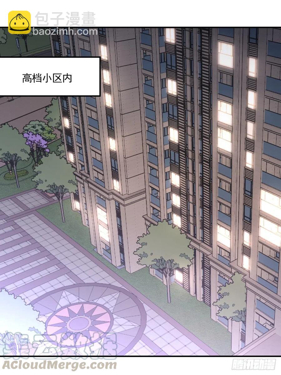 72 新联盟-第73话