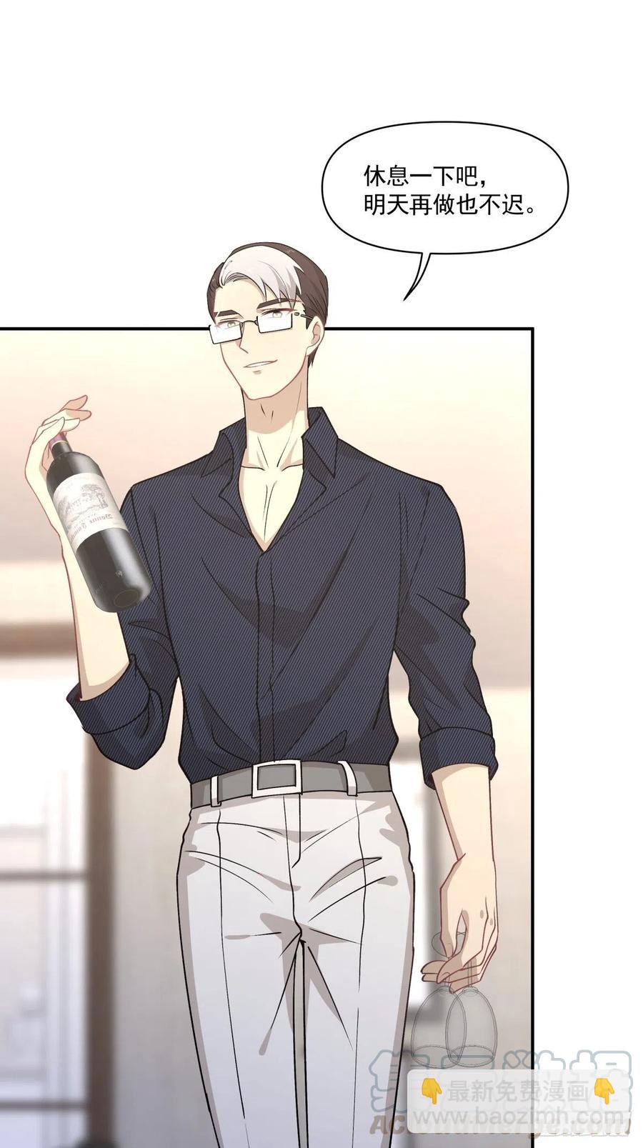 72 新联盟-第73话