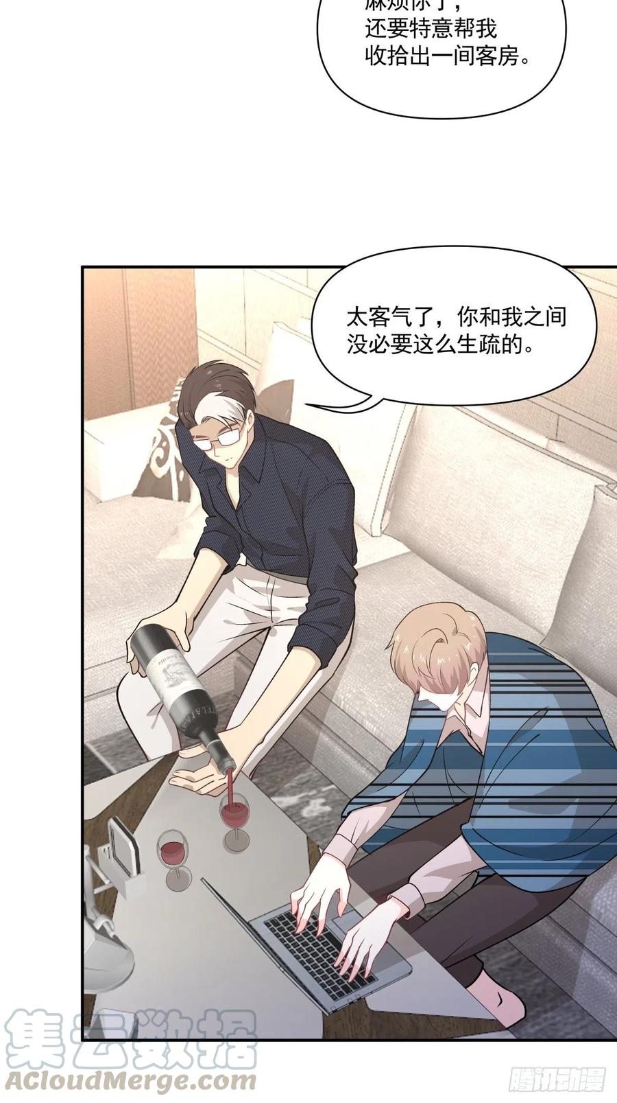 72 新联盟-第73话