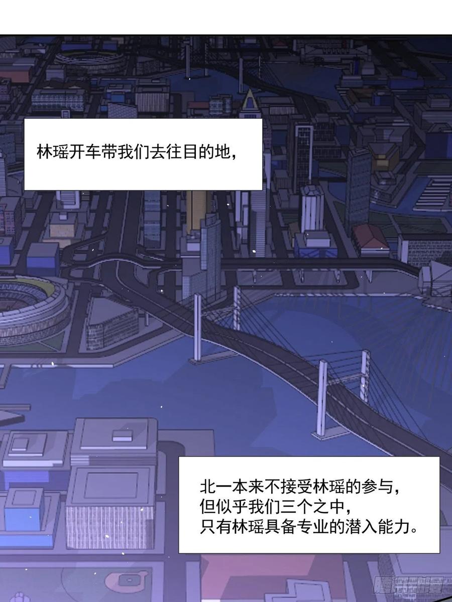 72 新联盟-第73话