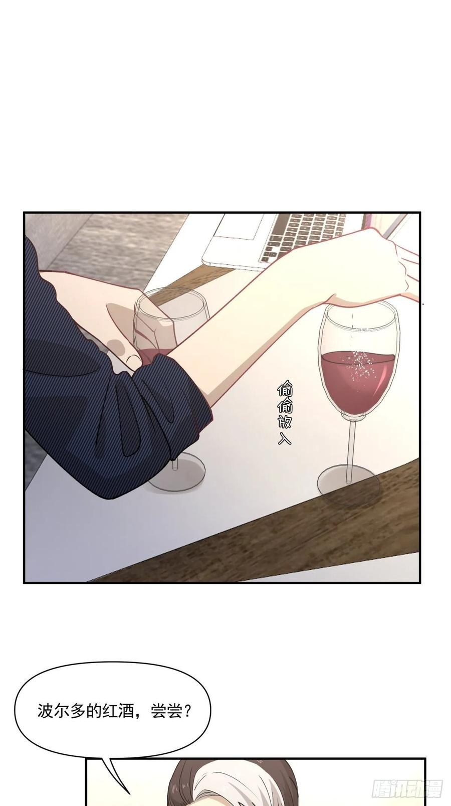 72 新联盟-第73话