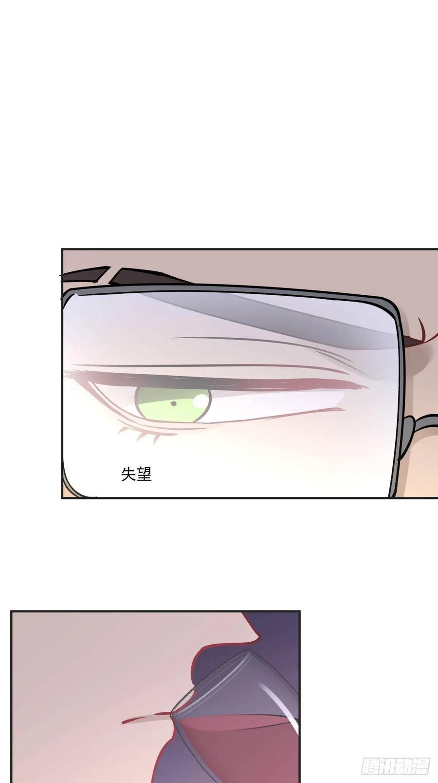 72 新联盟-第73话