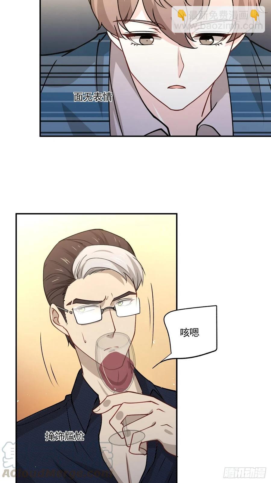 72 新联盟-第73话