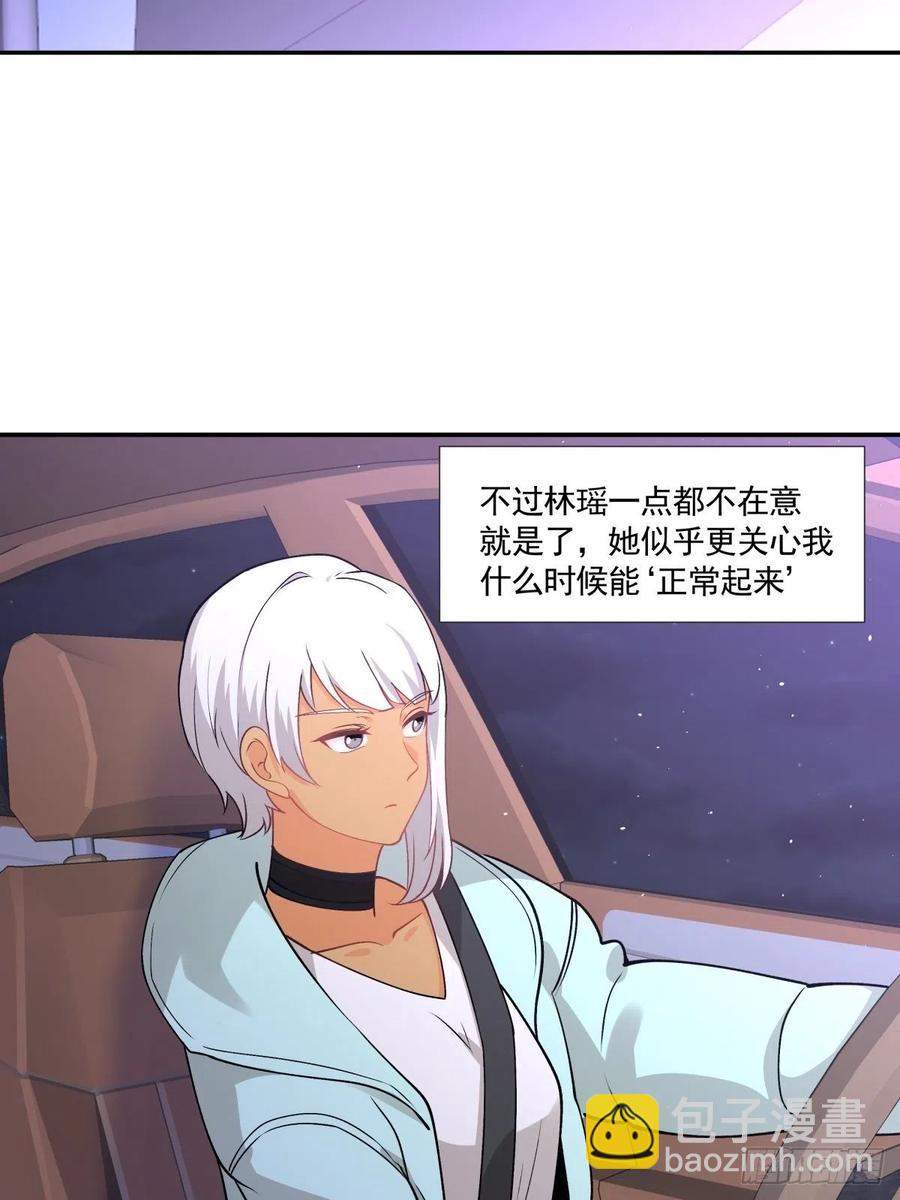 72 新联盟-第73话