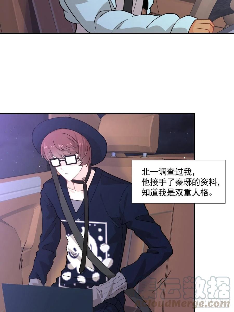 72 新联盟-第73话