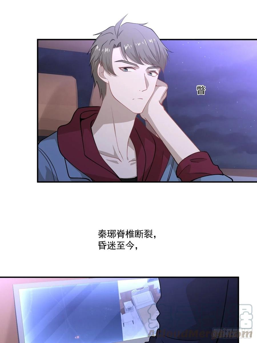 72 新联盟-第73话