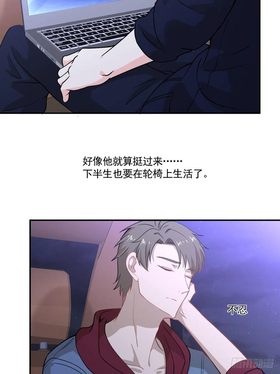 72 新联盟-第73话