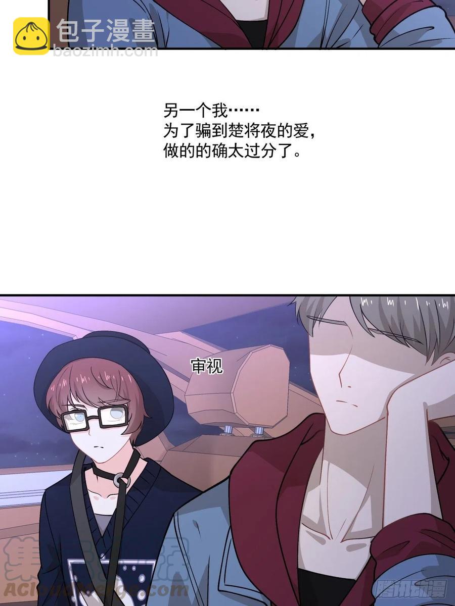 72 新联盟-第73话