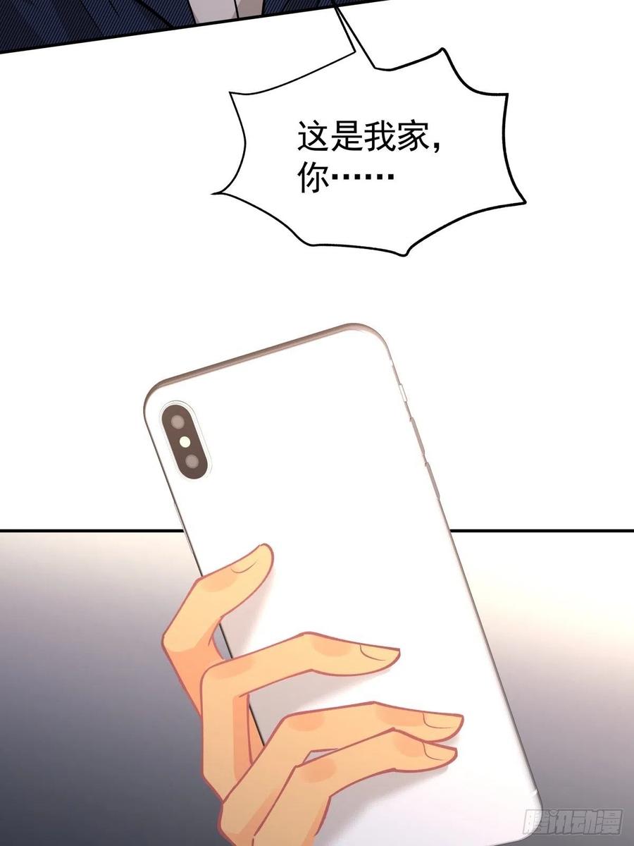 74 英雄救美-第75话