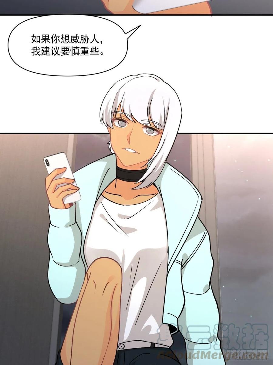 74 英雄救美-第75话