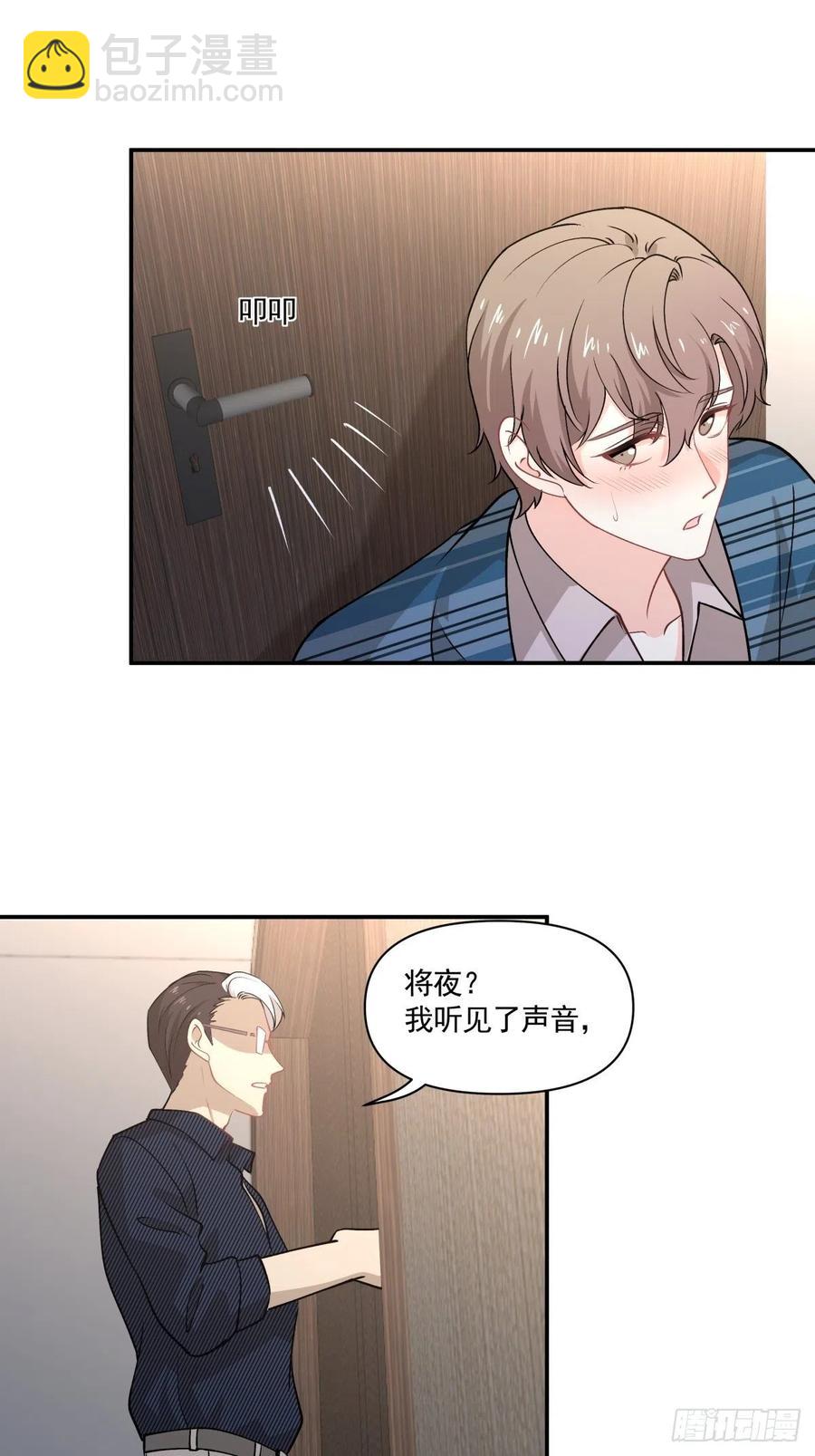 74 英雄救美-第75话