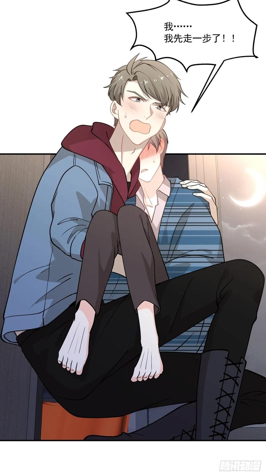 74 英雄救美-第75话