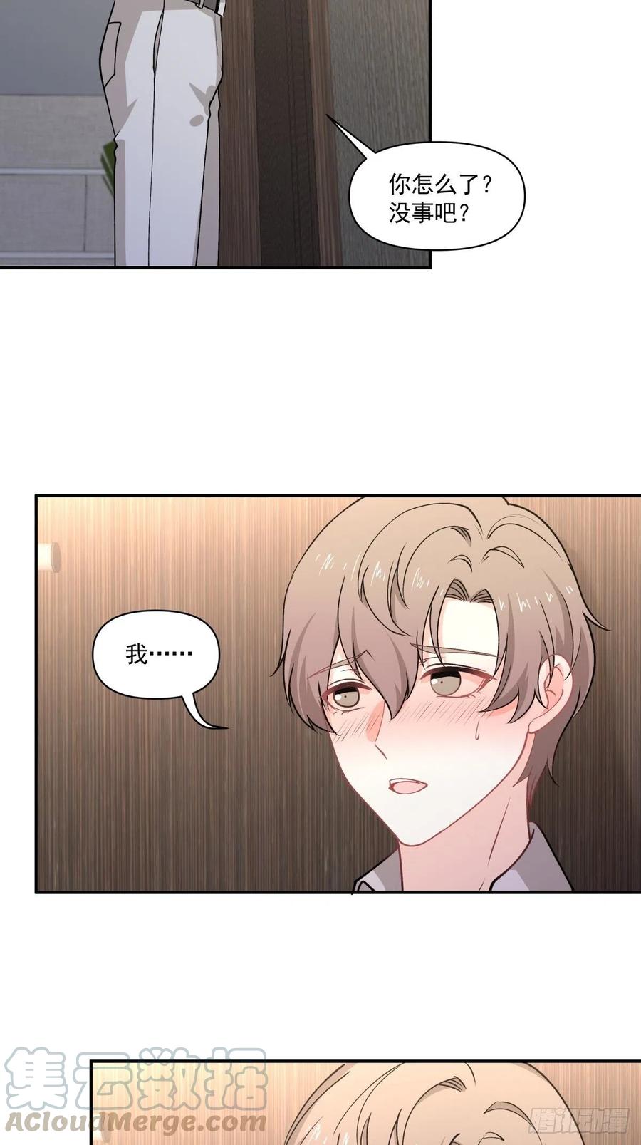 74 英雄救美-第75话