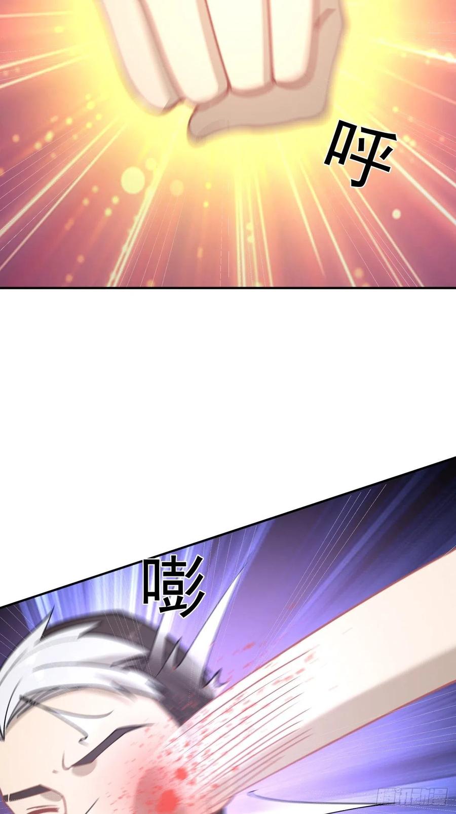 74 英雄救美-第75话