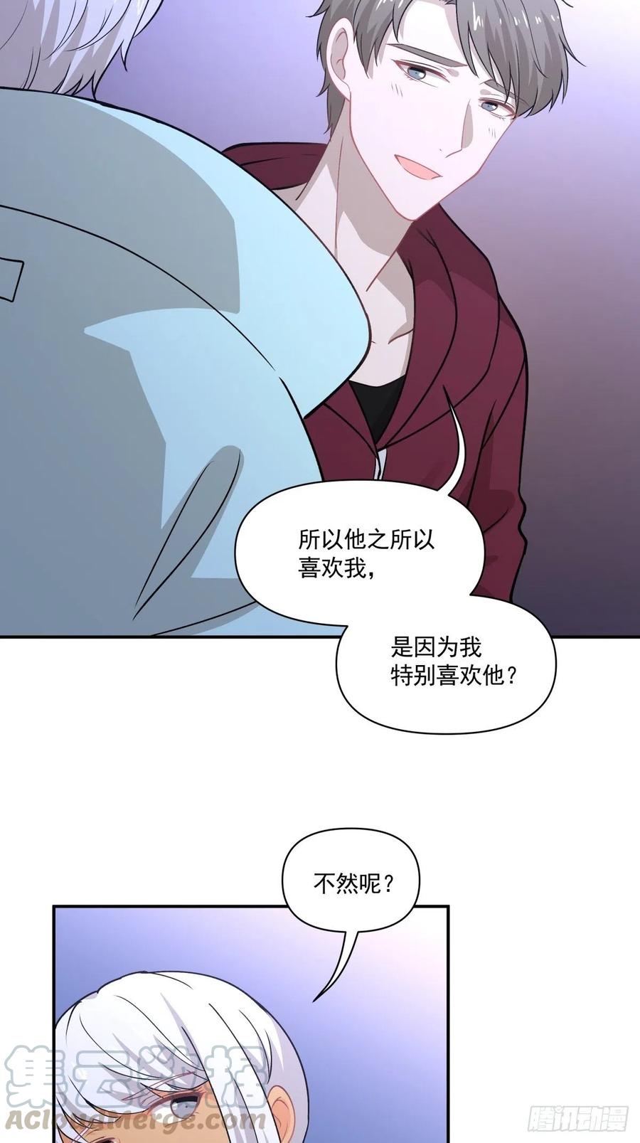 76 苏醒-第77话