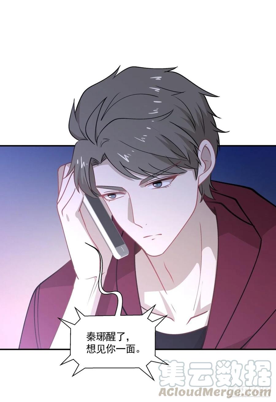 76 苏醒-第77话