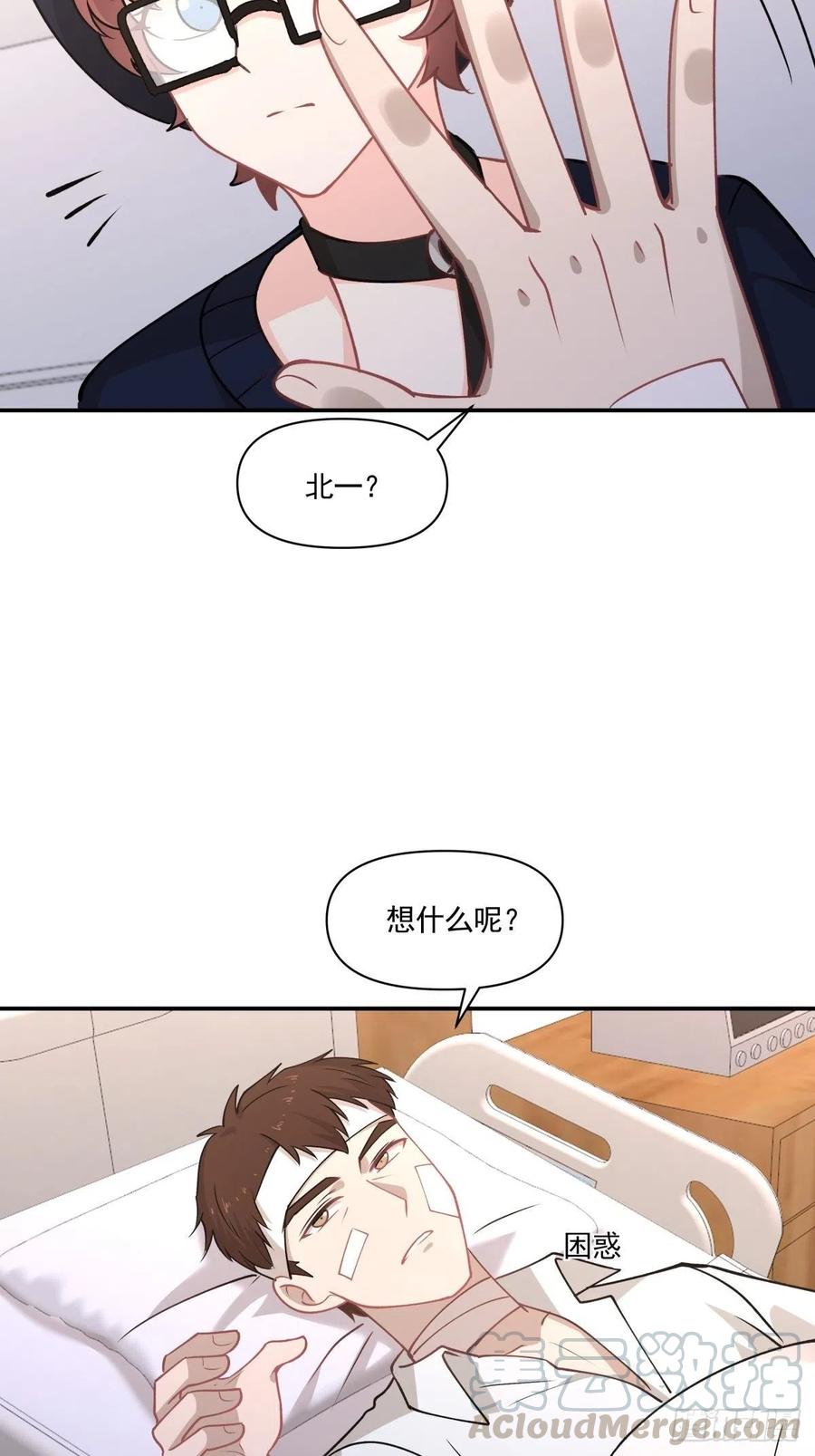 76 苏醒-第77话