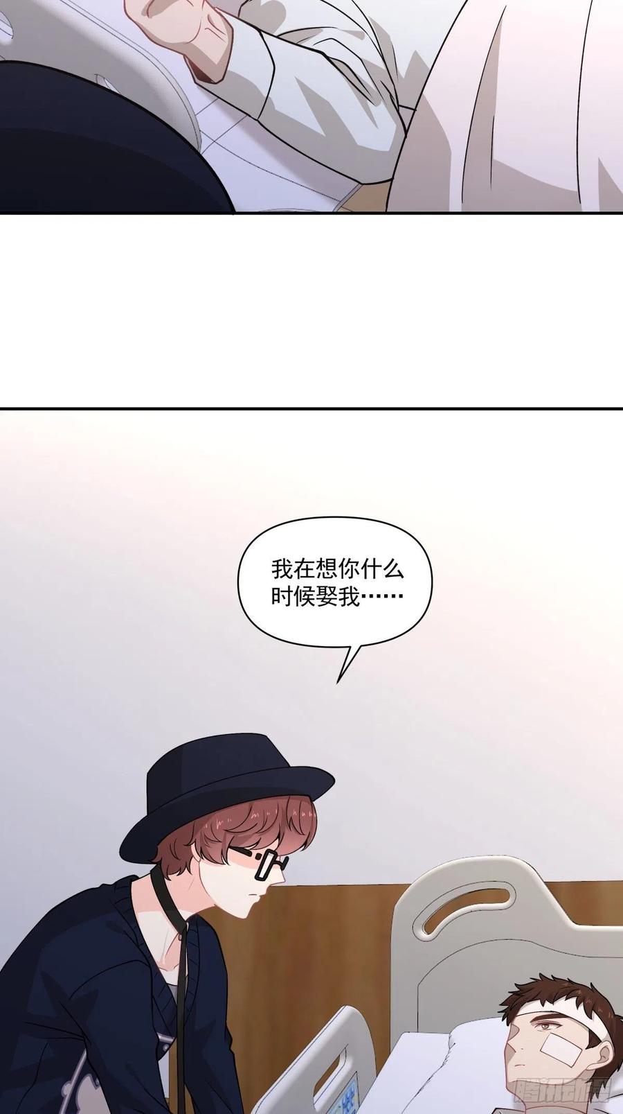 76 苏醒-第77话