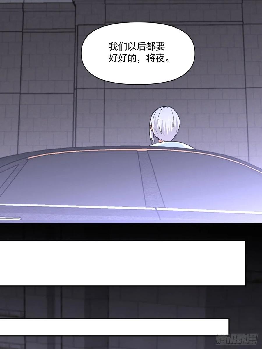 76 苏醒-第77话