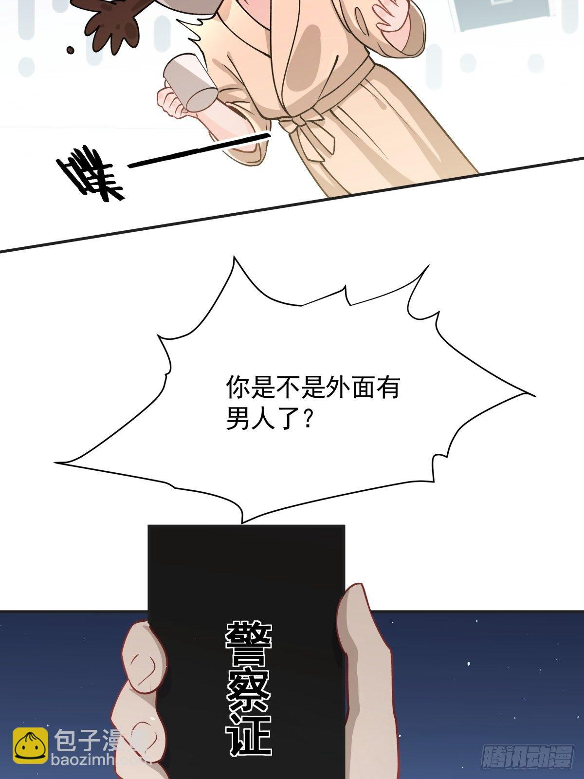 8 出大问题-第9话