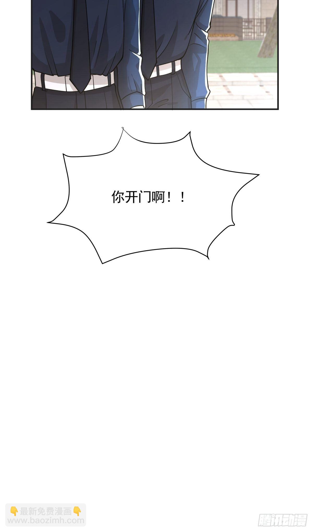 8 出大问题-第9话