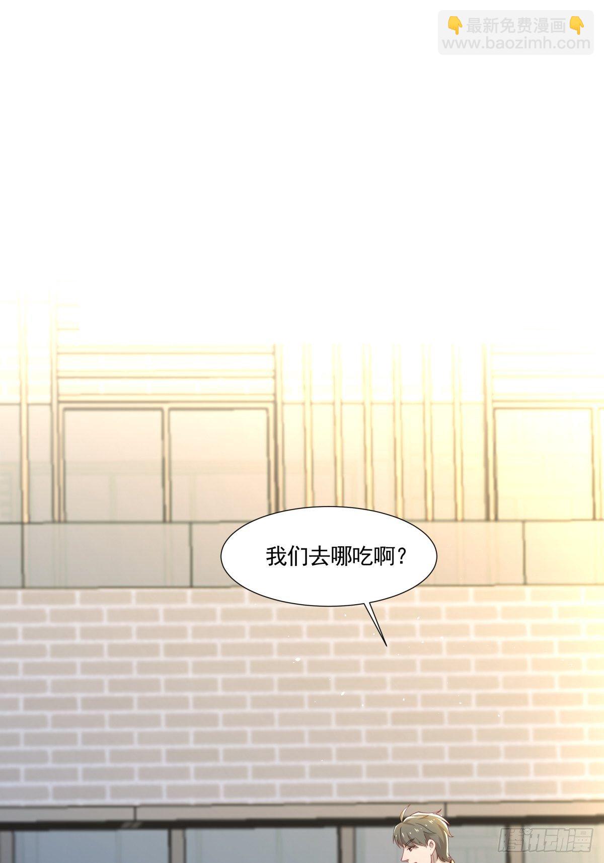 8 出大问题-第9话