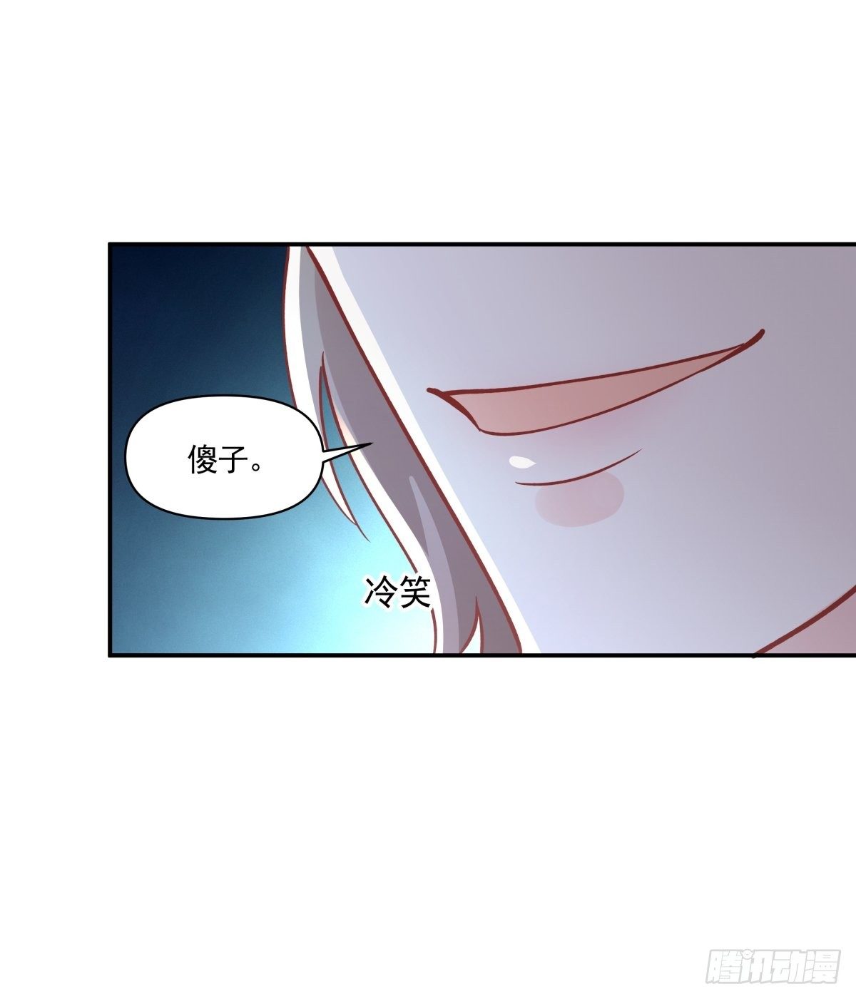 8 出大问题-第9话