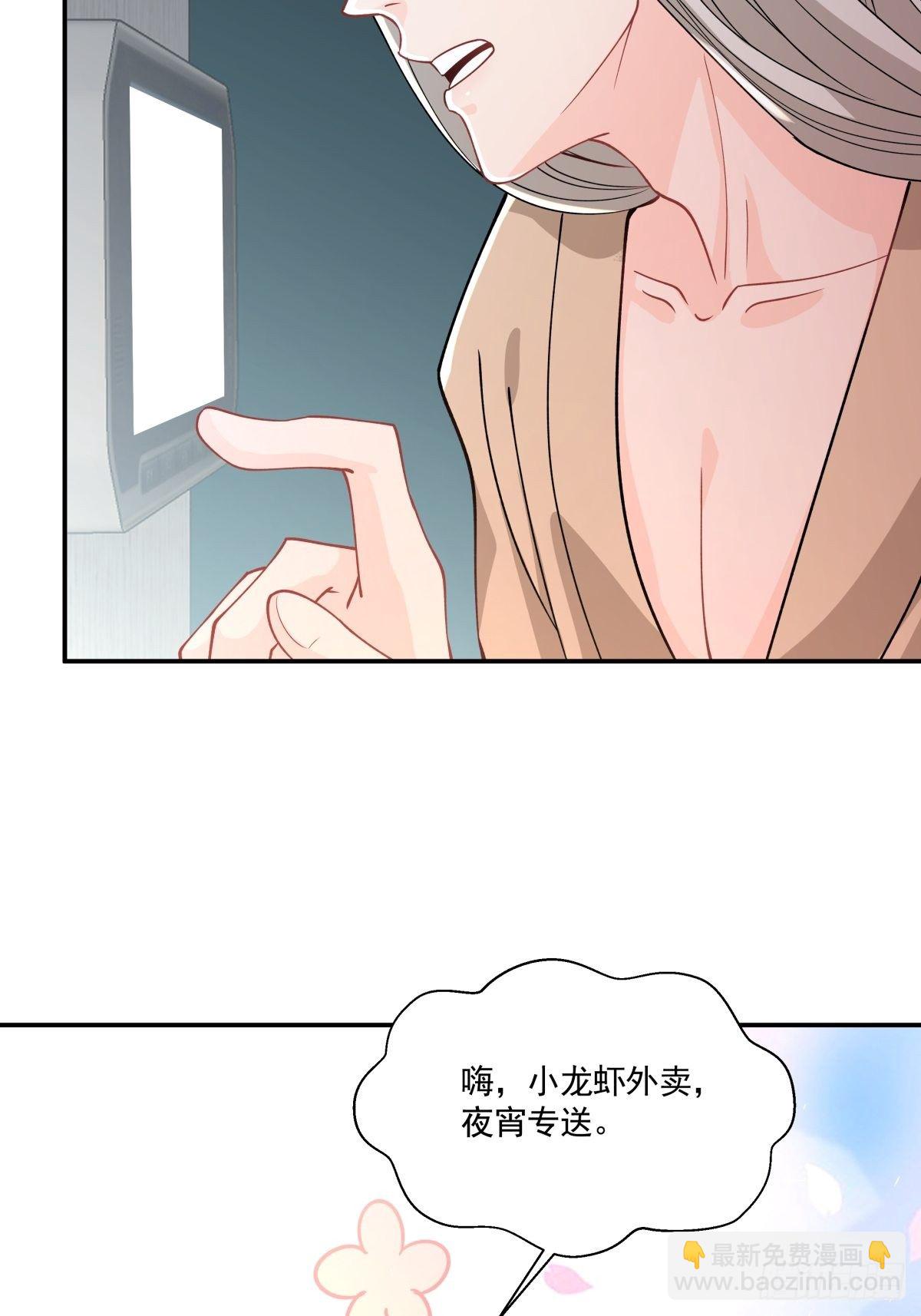 8 出大问题-第9话