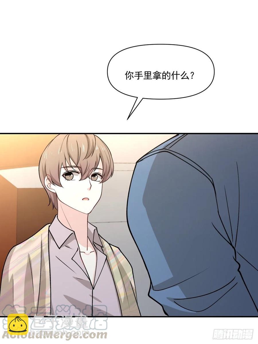 80 送你一朵小红花-第81话
