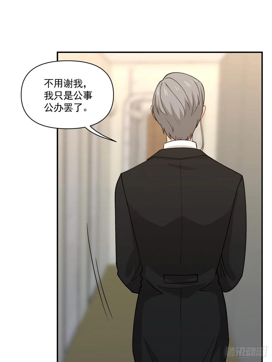 82 机会-第83话