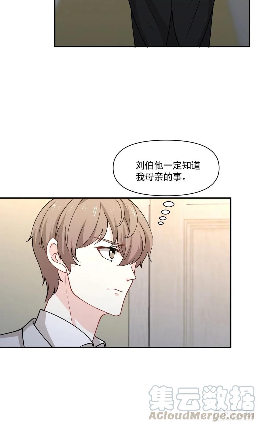 82 机会-第83话