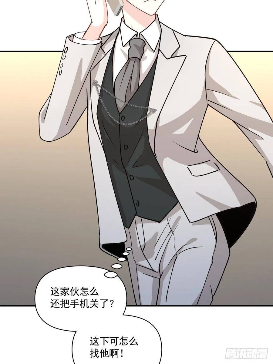 82 机会-第83话