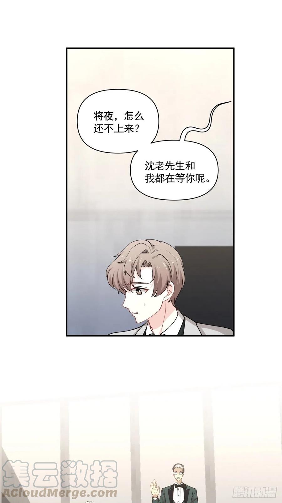 82 机会-第83话