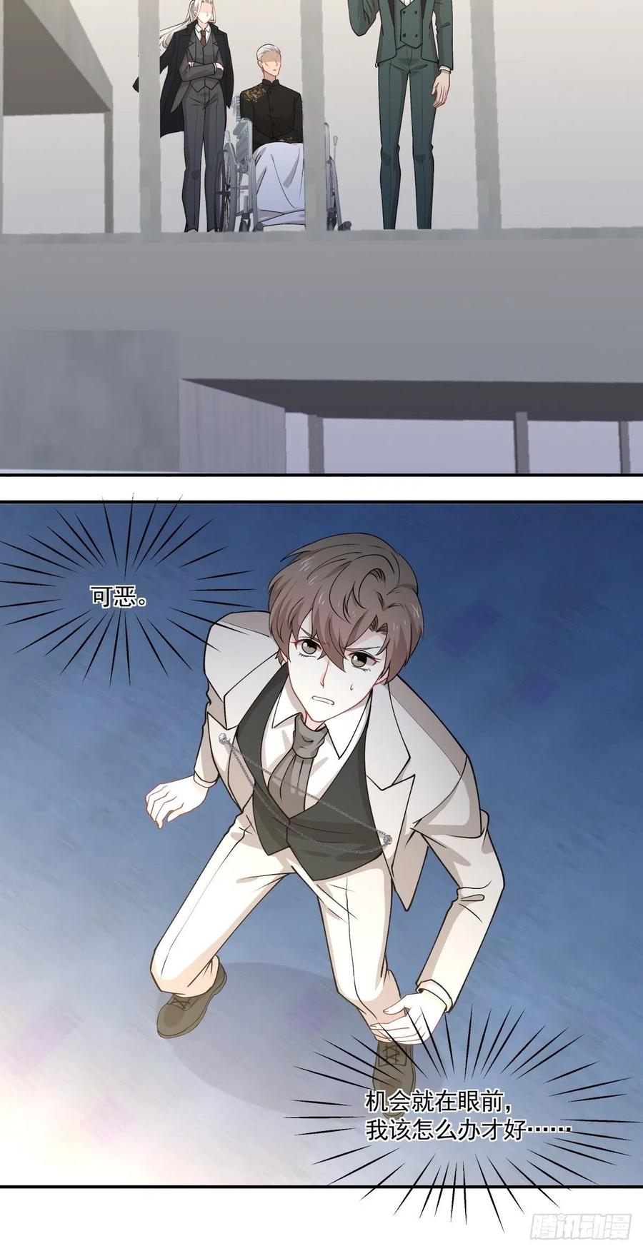 82 机会-第83话