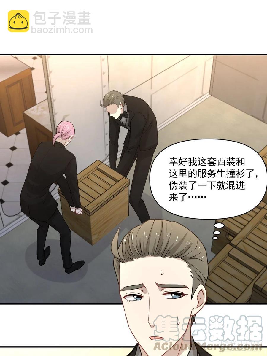 82 机会-第83话