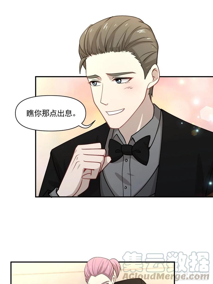 82 机会-第83话