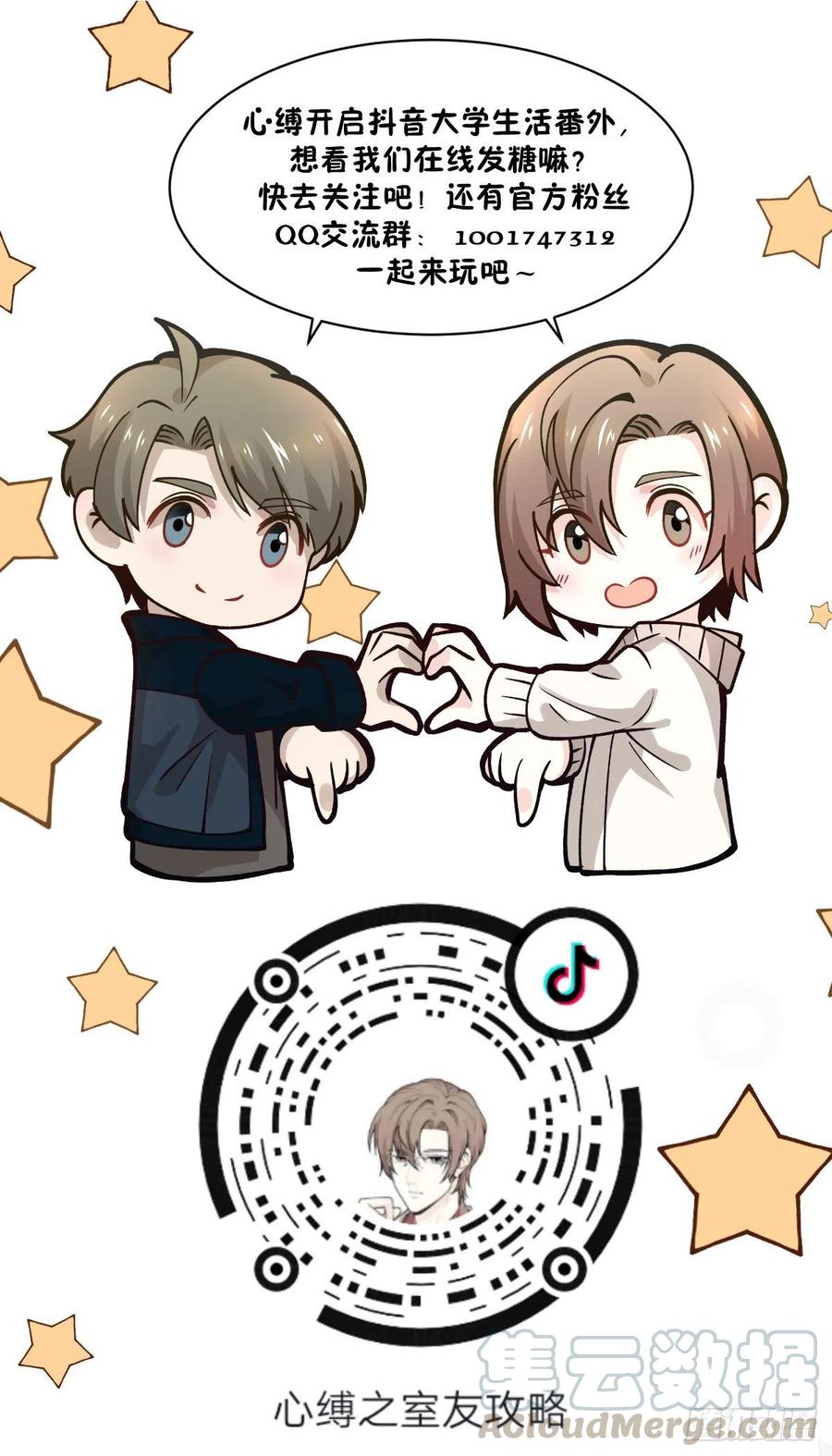 82 机会-第83话