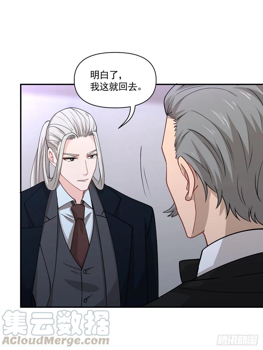 82 机会-第83话