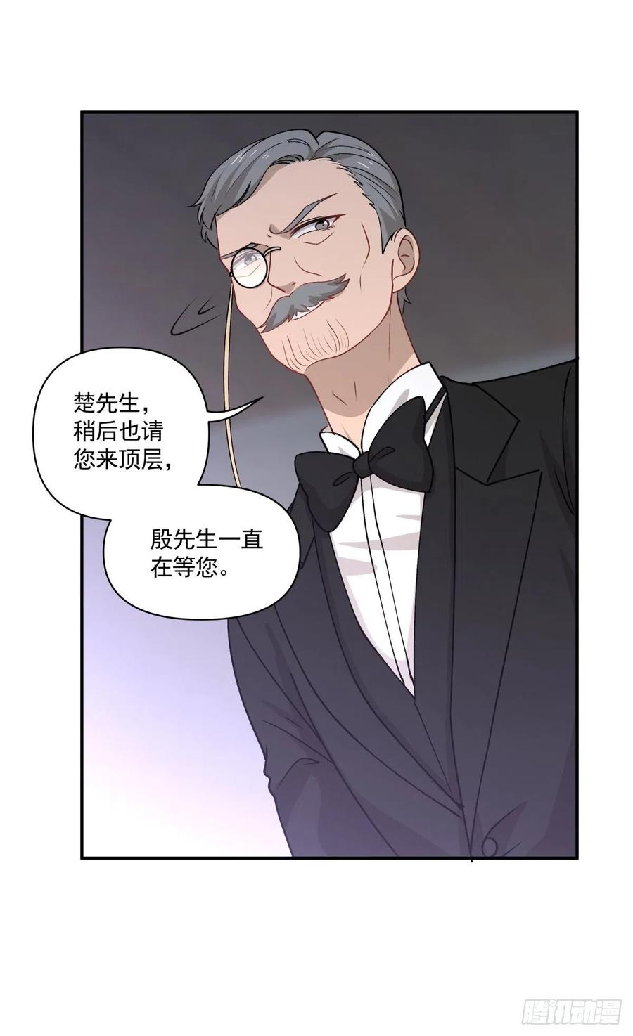 82 机会-第83话