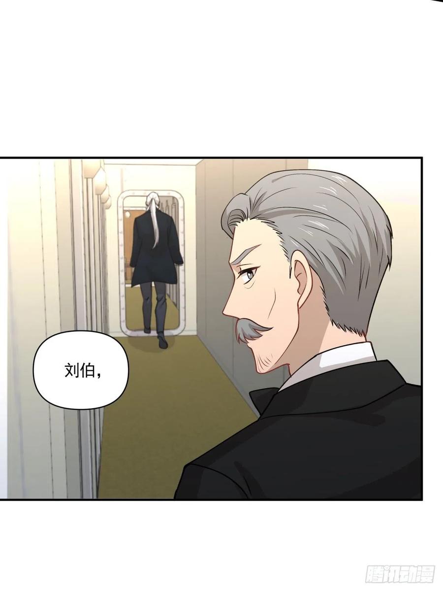 82 机会-第83话