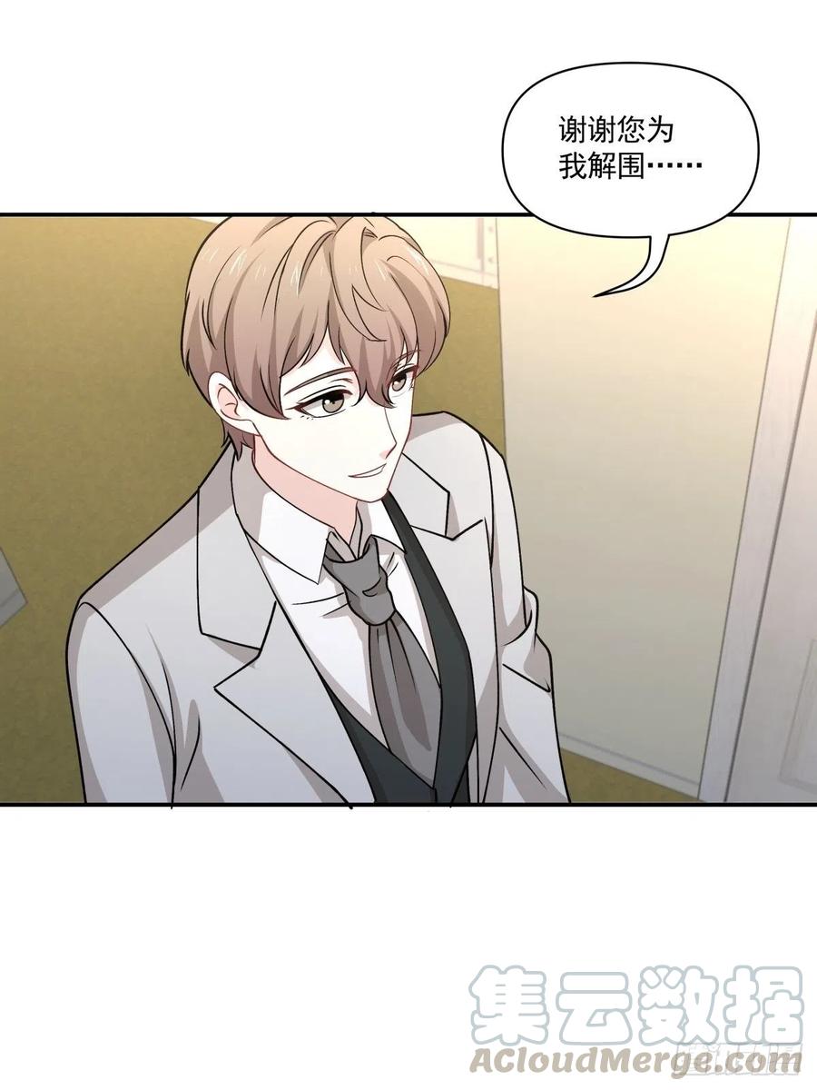 82 机会-第83话