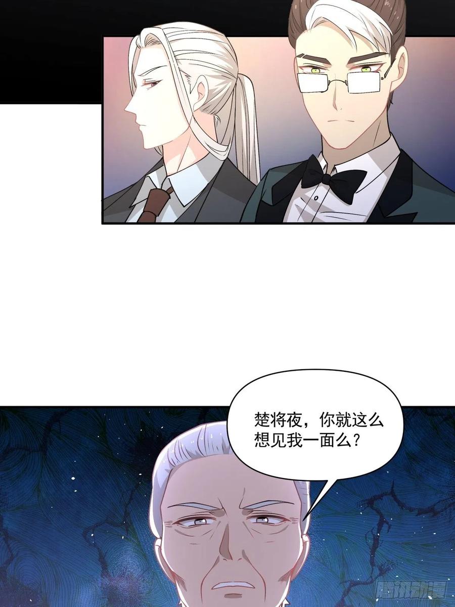 84 会面-第85话